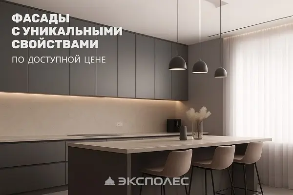 Финальная распродажа фасадного материала REHAU