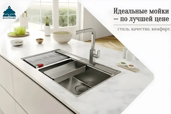 Зимнее предложение