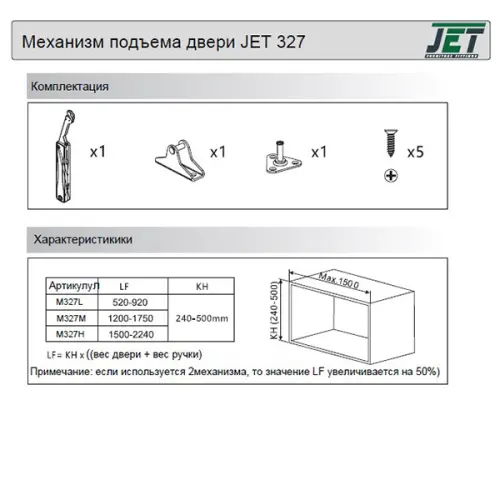 Подъемники поворотные подъемник jet m327 (300-400), никель