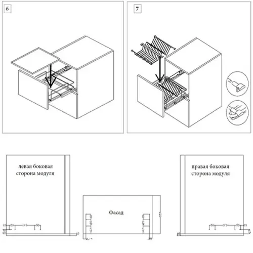 Сушки выдвижные в нижний шкаф сушка для посуды выдвижная sicilia, в модуль 600мм