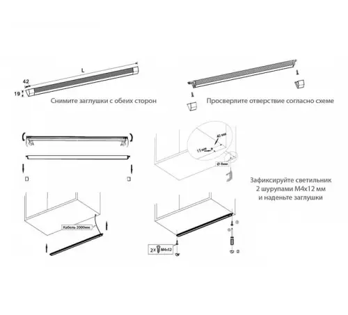Светильники светильник phoenix светодиодный с сенсором, 900мм, 7,6w