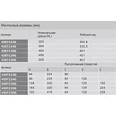 Направляющие шариковые Push to Open DTC направляющие шариковые dtc 45мм, 400мм, усиленные, push to open