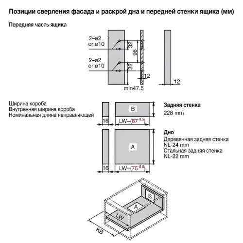 Комплектующие ящиков DTC Dragon Pro комплект ящика dtc dragon-pro, soft-close nl-500*228 мм, серый