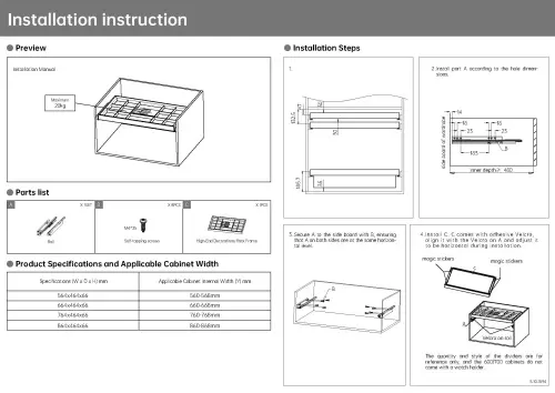 Полка кожаная для аксессуаров и украшений 469*764 с доводчиком, серая Полки сетчатые полка кожаная для аксессуаров и украшений 469*764 с доводчиком, серая