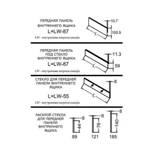 Ящики Samsung Slim панель передняя l=1000 мм для внутр. ящика samsung slim, белый