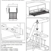 Сушки выдвижные в нижний шкаф сушка для посуды выдвижная jet aurora, в модуль 600мм, с доводчиком