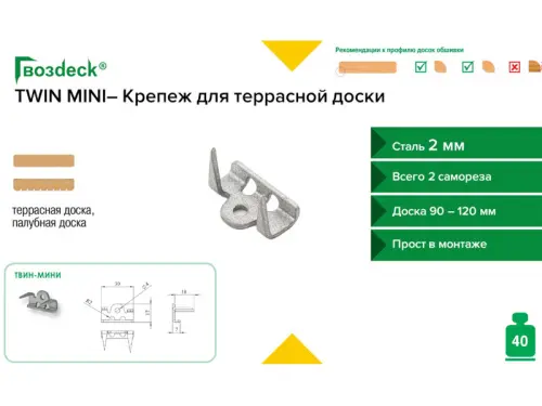 Гвоздэк крепеж гвоздэк твинмини, гальванический цинк, цвет серебро (200шт/уп.)
