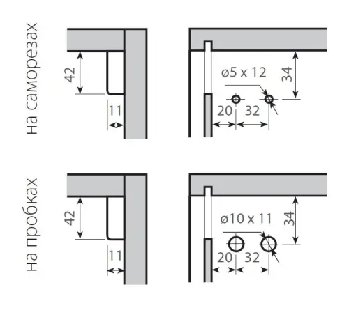 Навески для шкафов навеска scarpi-4 на саморезах правая (200)