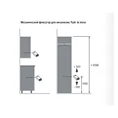 Система WingLine L 2024 механический фиксатор push to move для wingline l, под прикручивание, черный 