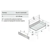 Ящики Samsung IREX панель передняя l=1074мм для внутр. ящика samsung irex, h 84 мм, серый