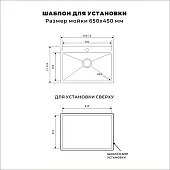 Мойки кухонные Avivacom мойка кухонная avivacom модель ns6545, нано сатин