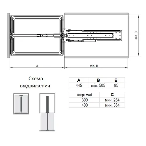 Выдвижные системы для кухонных пеналов колонна выдвижная maxima classic cargo maxi в базу 300 мм (без направляющих)