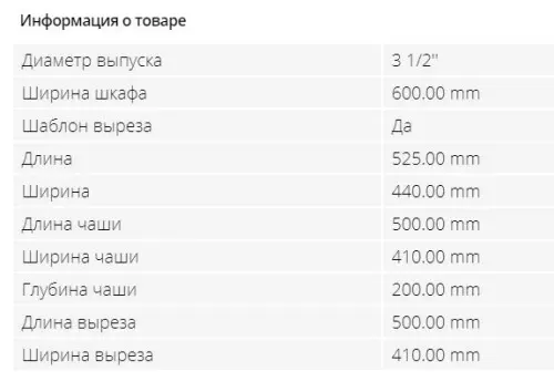 Мойки кухонные Распродажа мойка кухонная franke sirius модель sid 110-50 кофе