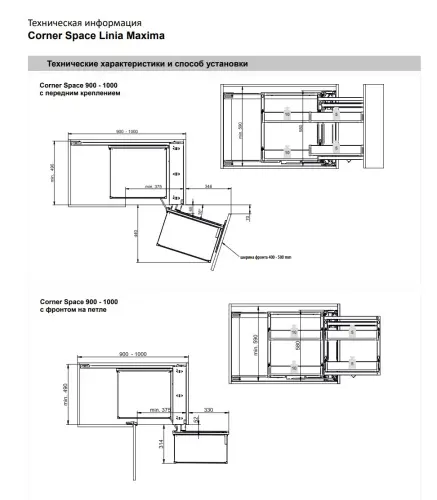 Решение для угловых тумб волшебный уголок maxima classic в модуль 900-1000 мм, поворотно выдвижной, универсальный l/p, хром