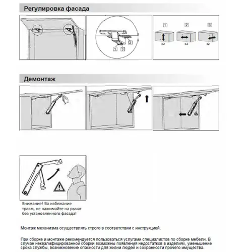 Подъемники поворотные подъемник jet m327 (400-500), черный