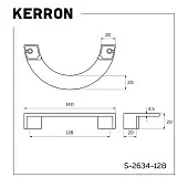 Ручки ручка мебельная kerron s-2634, 128мм, черный матовый