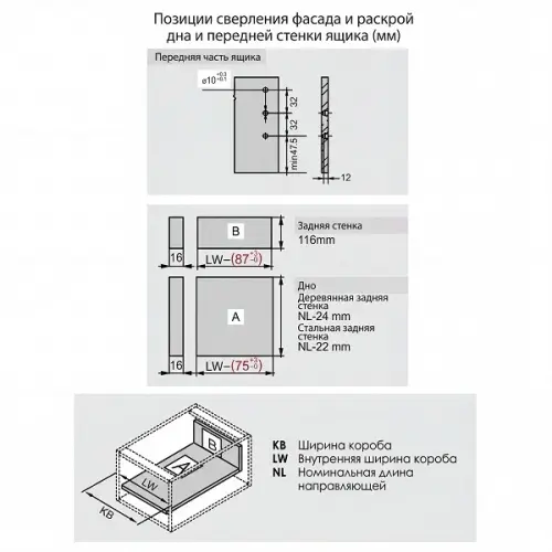 Комплектующие ящиков DTC Dragon Pro комплект ящика dtc dragon-pro, push-open nl-500*116 мм, серый