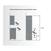 Система WingLine L магнитный фиксатор push to move для wingline l, под запресовку, серый