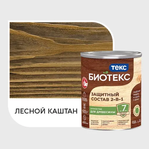 Антисептики, огнебиозащита антисептик биотекс классик универсал, лесной каштан, 2,7л
