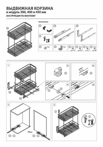 Бутылочница в базу 300 мм Chianti с доводчиком, хром Кухонные корзины, бутылочницы бутылочница в базу 300 мм chianti с доводчиком, хром
