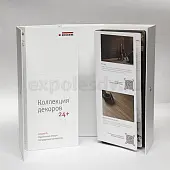 Образцы ЛДСП EGGER каталог-книга 24+ egger