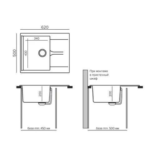 Мойки Polygran мойка polygran модель gals 620 кремовый
