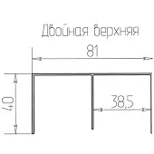 Направляющие/Упоры вн2 верхняя направляющая двойная 5500мм графит браш