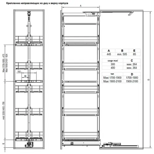 Выдвижные системы для кухонных пеналов колонна выдвижная maxima classic cargo maxi в базу 300 мм (без направляющих)