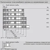 Направляющие скрытого монтажа DTC направляющие скрытого монтажа dtc 3d, 300мм, с доводчиком