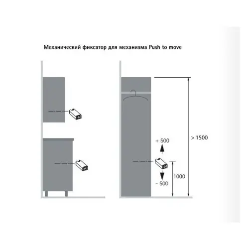 Система WingLine L 2024 механический фиксатор push to move для wingline l, под прикручивание, серый