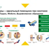 Гвоздэк а-спейсер №5, 5мм (50 шт/уп.)
