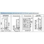 Ящики DTC комплект ящика dtc dragon box, push to open, nl-450*84,5 мм (2 рейлинга), серый