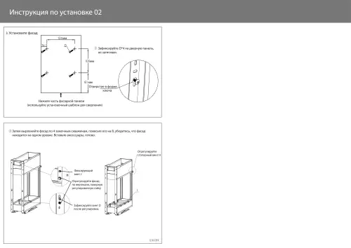 Бутылочница в базу 150 мм Encanto с доводчиком, серый Кухонные корзины, бутылочницы бутылочница в базу 150 мм encanto с доводчиком, серый
