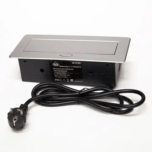 Розетки блок розеток выдвижной горизонт, 3 розетки, euro, 250 в, 2700w сереб. 2 м