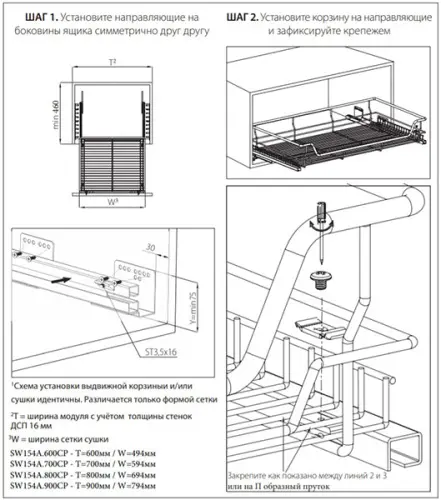 Сушка для посуды выдвижная JET Aurora, в модуль 900мм, с доводчиком Сушки для посуды сушка для посуды выдвижная jet aurora, в модуль 900мм, с доводчиком