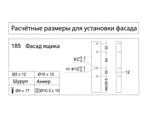 Ящики Samsung Slim комплект ящика samsung slim, c доводчиком, nl-400*185мм, белый