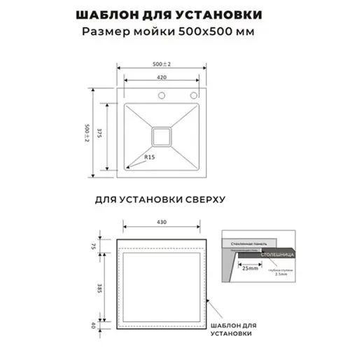 Мойки кухонные Распродажа мойка кухонная avivacom модель bg-ns5050, нано сатин/черное стекло