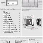 Комплектующие ящиков DTC Dragon Pro комплект ящика dtc dragon-pro, soft-close nl-500*167 мм, серый