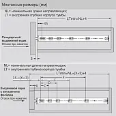 Направляющие шариковые Push to Open DTC направляющие шариковые dtc 45мм, 450мм, усиленные, push to open