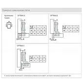 Комплекты петли мебельные JET петля мебельная jet optima вкладная 110° сlip-on с доводчиком, с мп