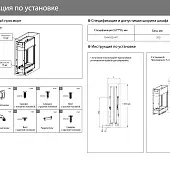 Бутылочницы бутылочница в базу 150 мм encanto с доводчиком, серый