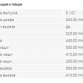 Мойки кухонные Распродажа мойка кухонная franke sirius модель sid 110-50 кофе
