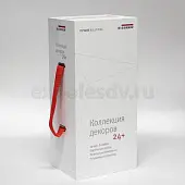 Образцы ЛДСП EGGER каталог-книга 24+ egger