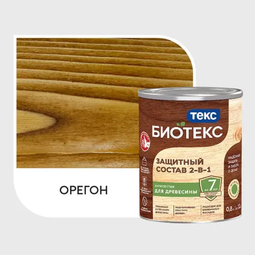 Антисептик Биотекс Классик Универсал, орегон, 2,7л  Антисептики, огнебиозащита антисептик биотекс классик универсал, орегон, 2,7л