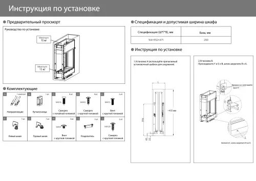 Бутылочница в базу 150 мм Encanto с доводчиком, серый Кухонные корзины, бутылочницы бутылочница в базу 150 мм encanto с доводчиком, серый
