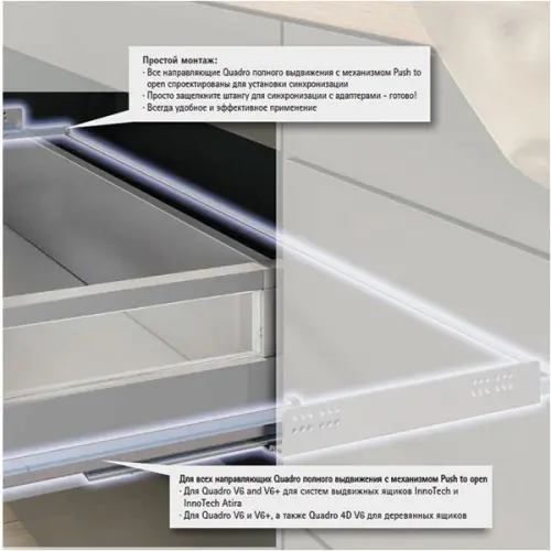 Соединитель штанги Push to Open Synchro Комплектующие для Avantech You соединитель штанги push to open synchro