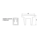 Фурнитура для душевых кабин заглушка для опорного профиля 1000мм, черная