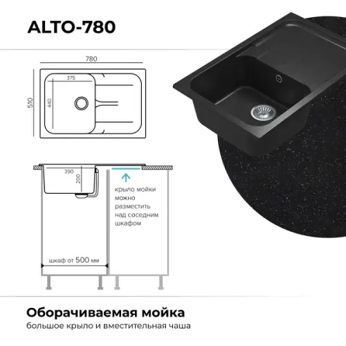 Мойки Polygran мойка кухонная polygran модель alto 780 черный