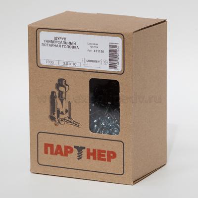 Шурупуниверс.потайнойоцинков3,5х16(1000шт.)